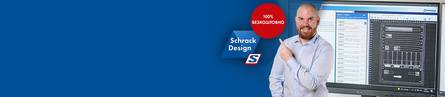 Schrack Design